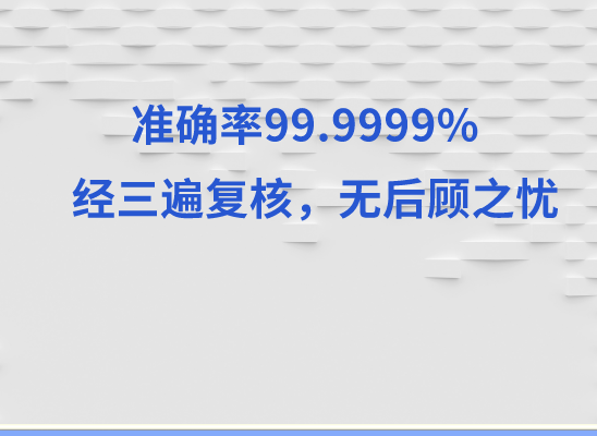 旌德亲子鉴定基因检测中心