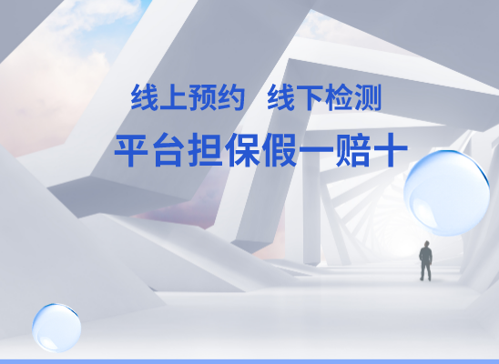 旌德亲子鉴定基因检测中心