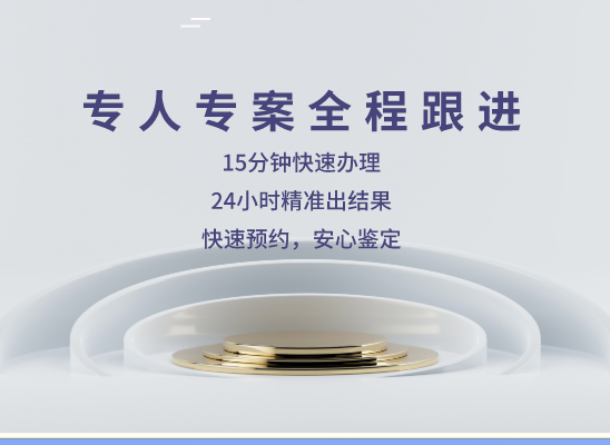 旌德亲子鉴定基因检测中心