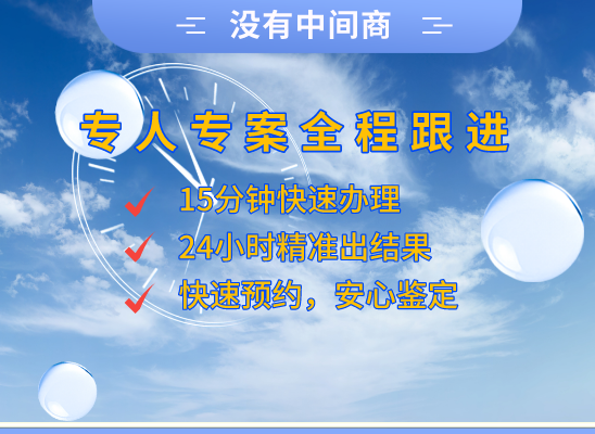 旌德亲子鉴定基因检测中心
